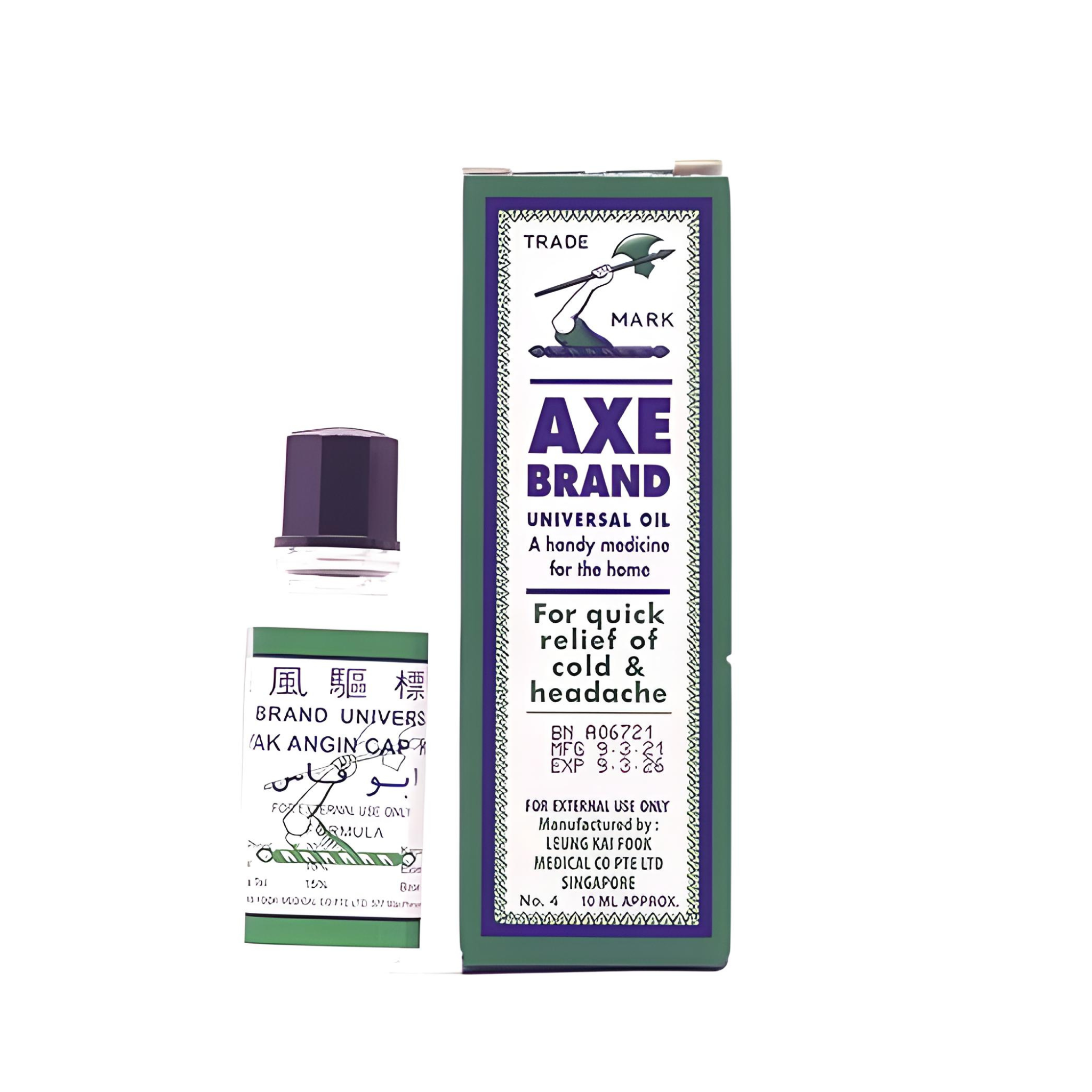 Axe Brand Medicated Oil - Relief of cold & Headache, Muscle, Joint, and Backache Pain