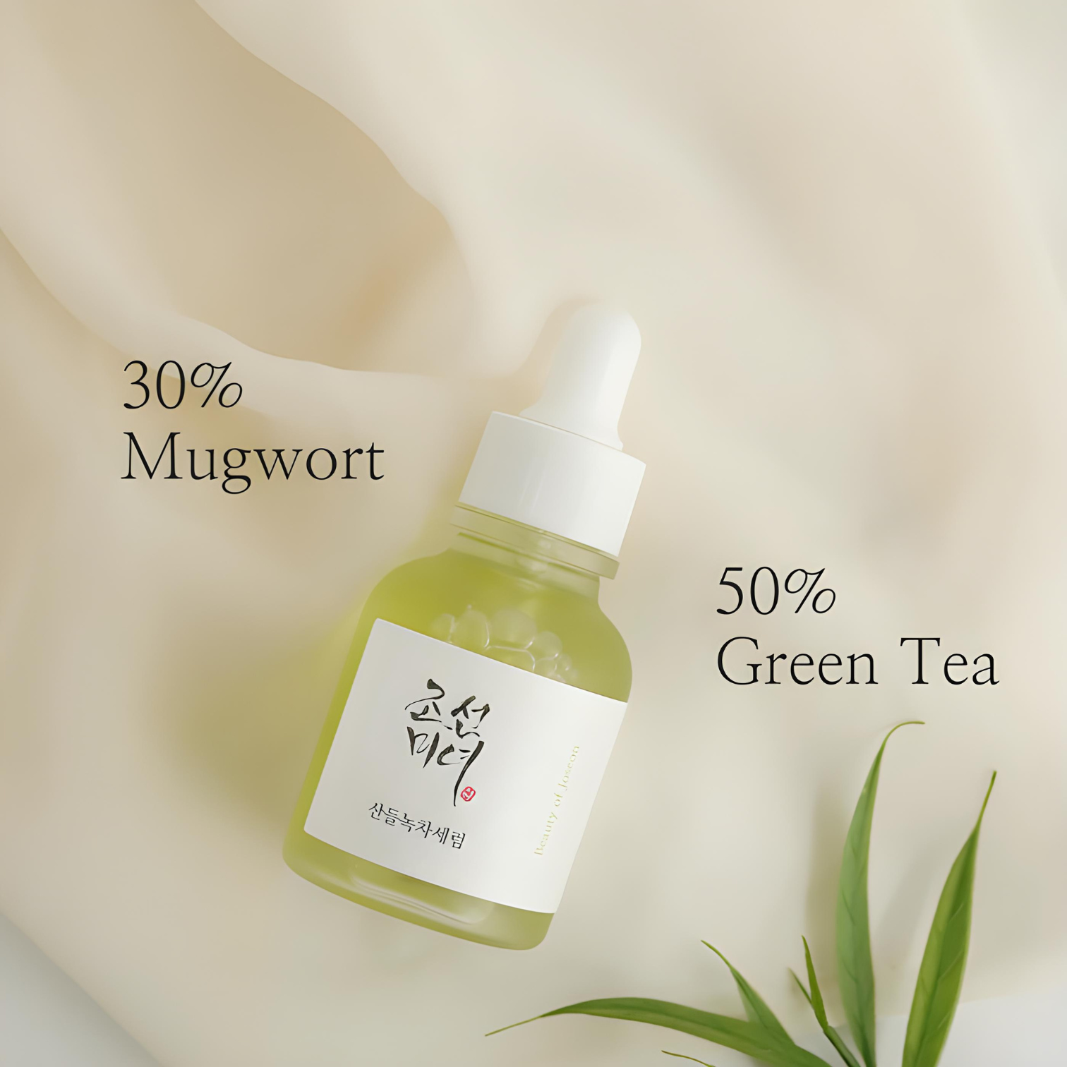 Beauty of Joseon Calming Serum Green Tea Panthenol - Perfect for all type of Skin