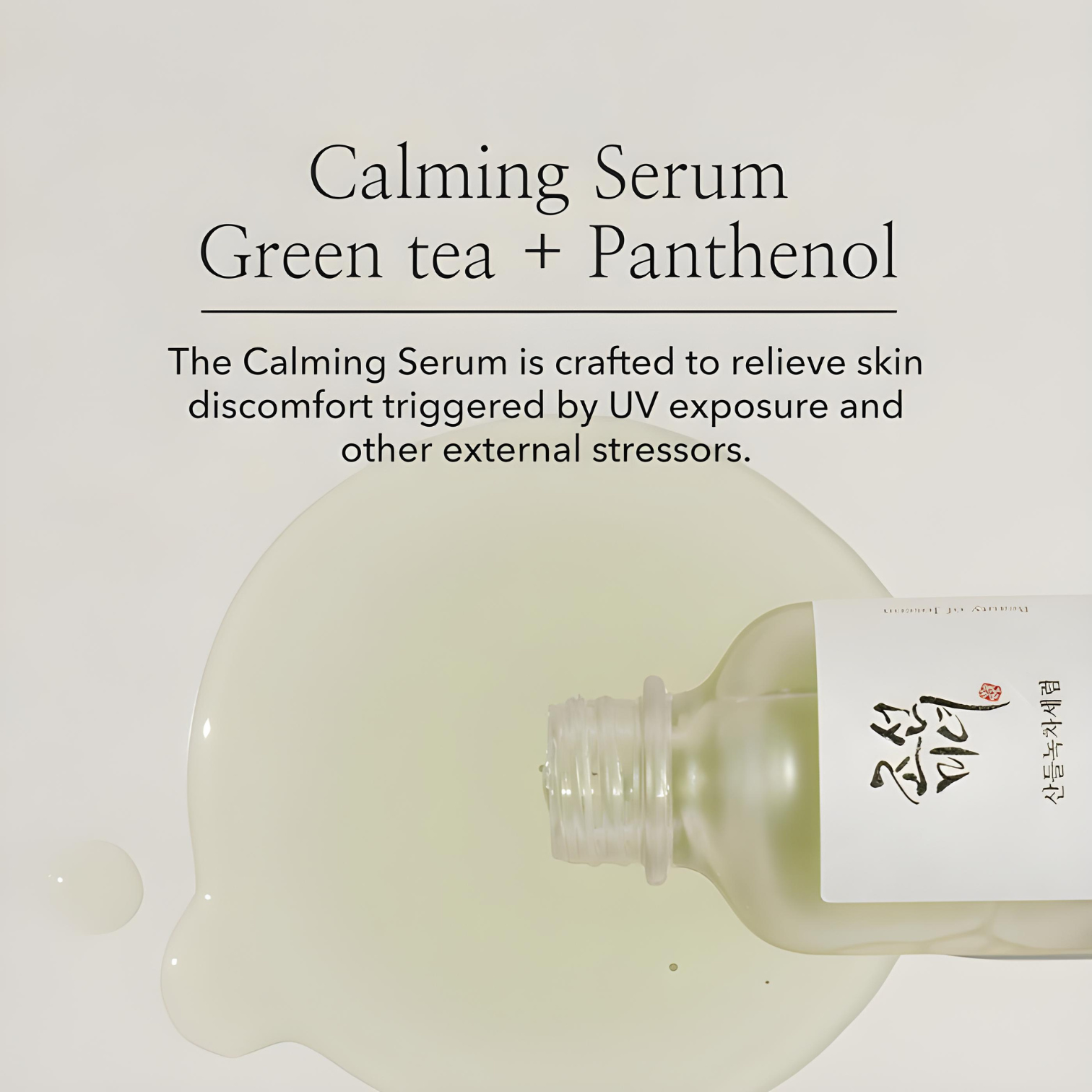 Beauty of Joseon Calming Serum Green Tea Panthenol - Perfect for all type of Skin