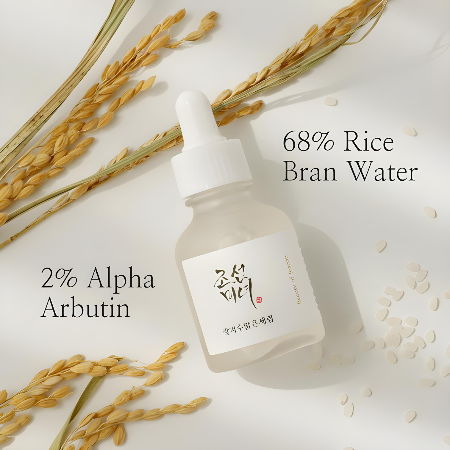 Beauty of Joseon Glow Deep Serum Rice + Alpha-Arbutin