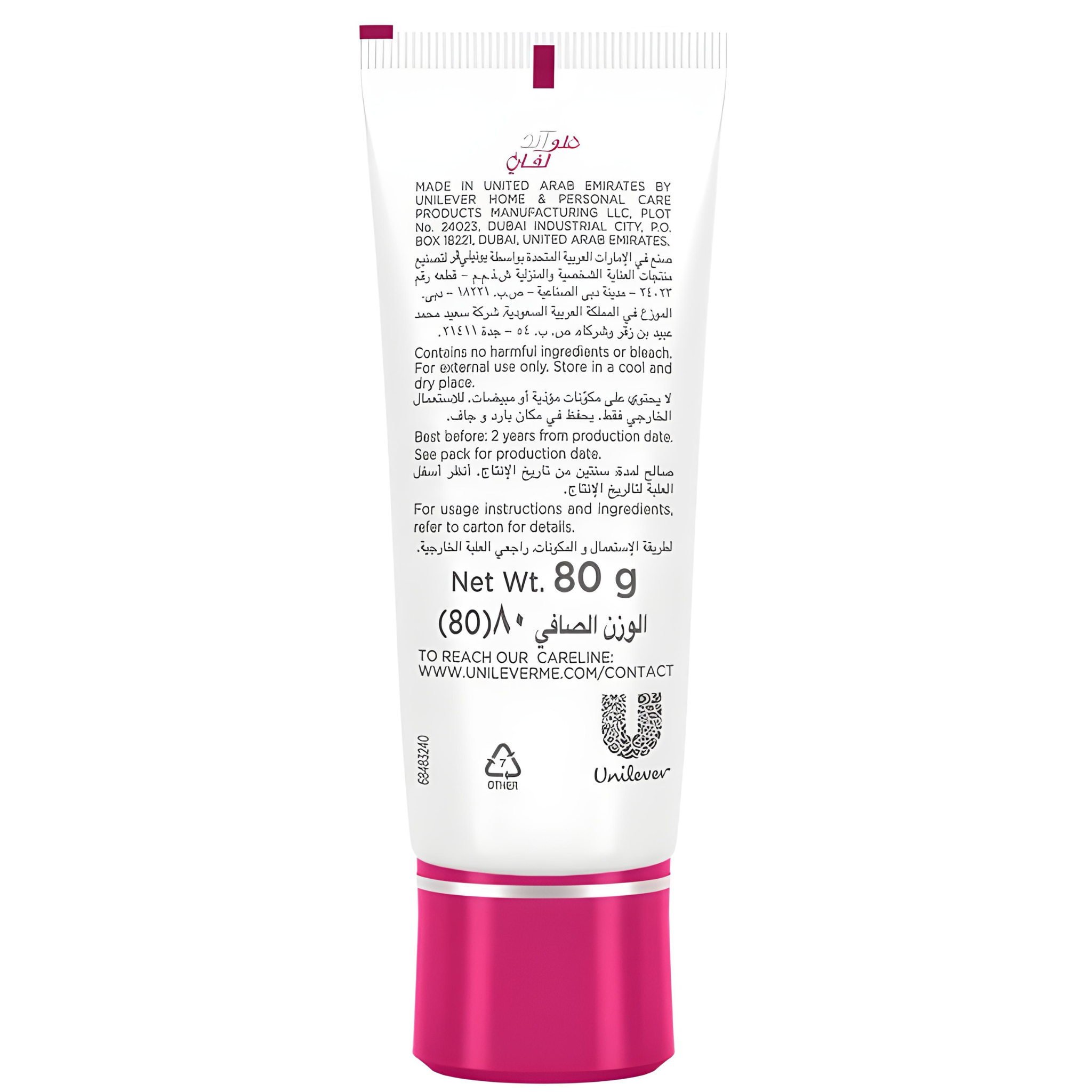 Glow & Lovely Face Cream With Vita Glow - Advanced Multi Vitamin For Glowing Skin - 80g - White