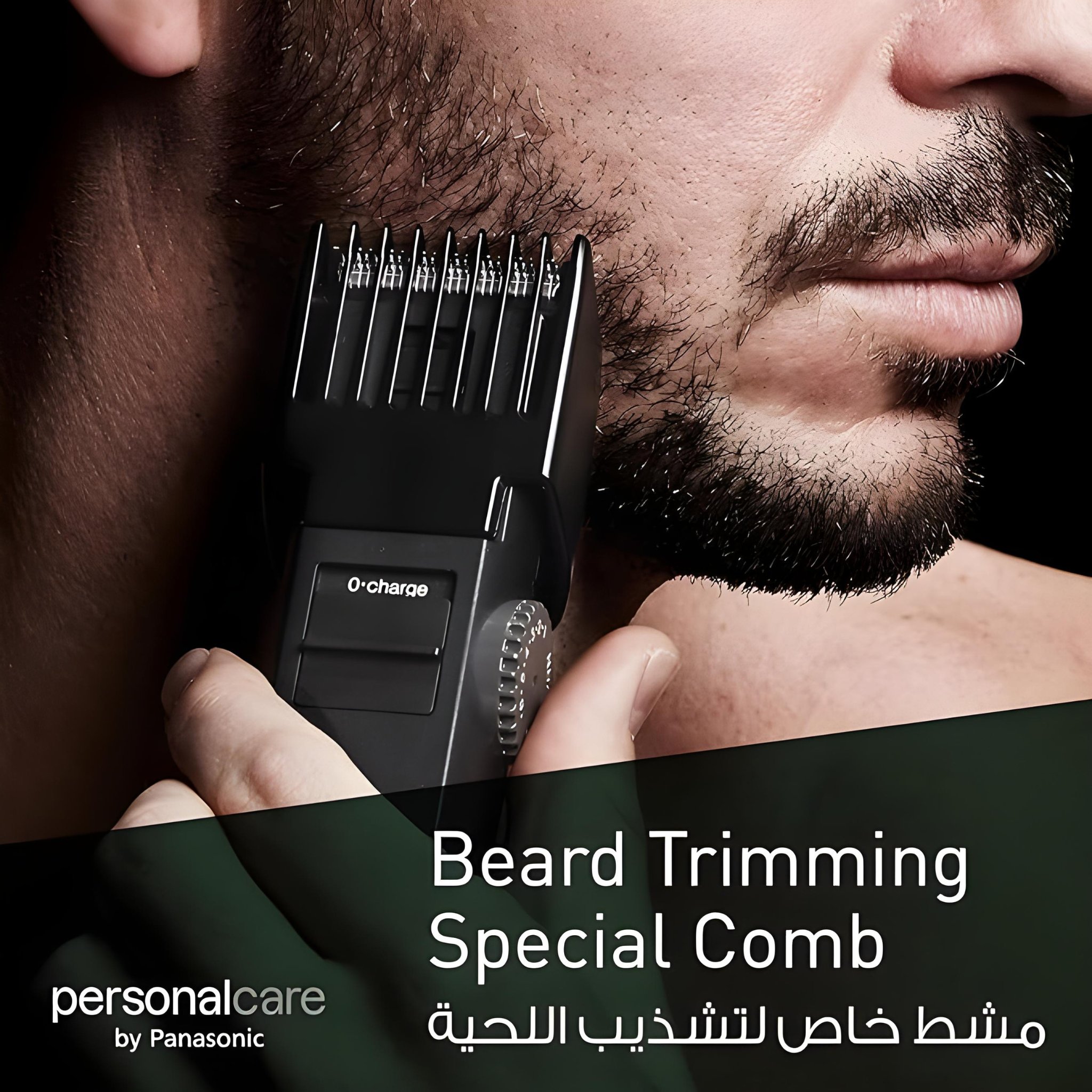 Panasonic Beard and Hair Trimmer - ER 2051K | Rechargeable Stainless Steel Blade Trimmer for Precise Grooming