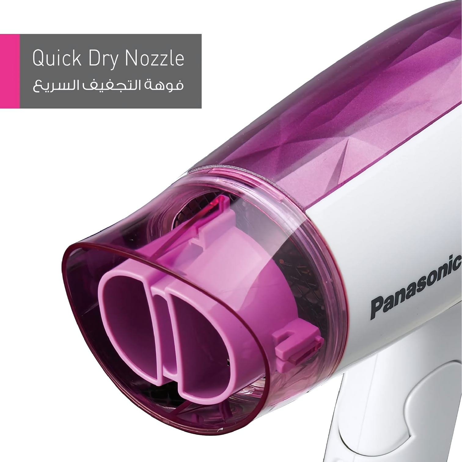 Panasonic EH-ND21 Hair Dryer - Quick, Compact, and Gentle Drying for Beautiful Hair