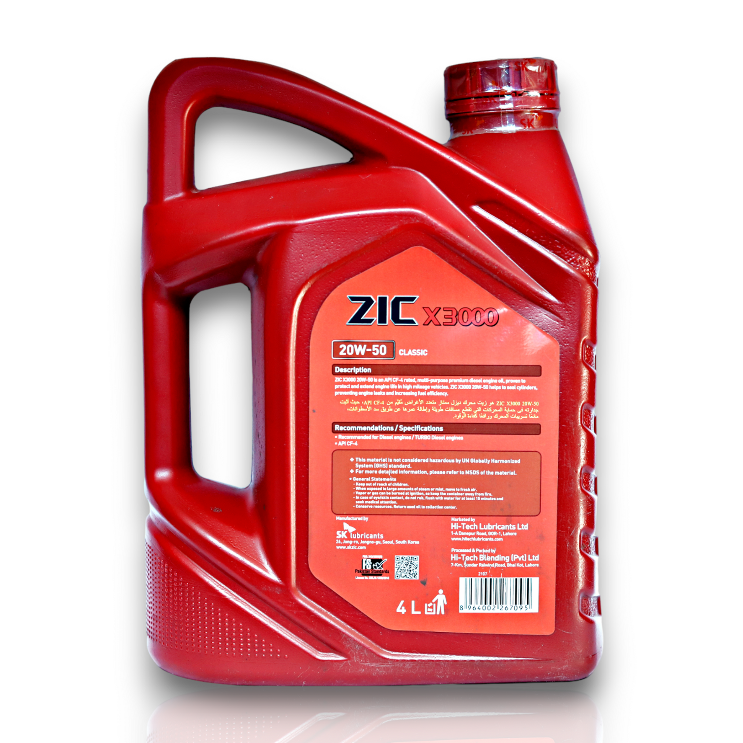 ZIC Engine Oil X3000 20W-50 CLASSIC 4L