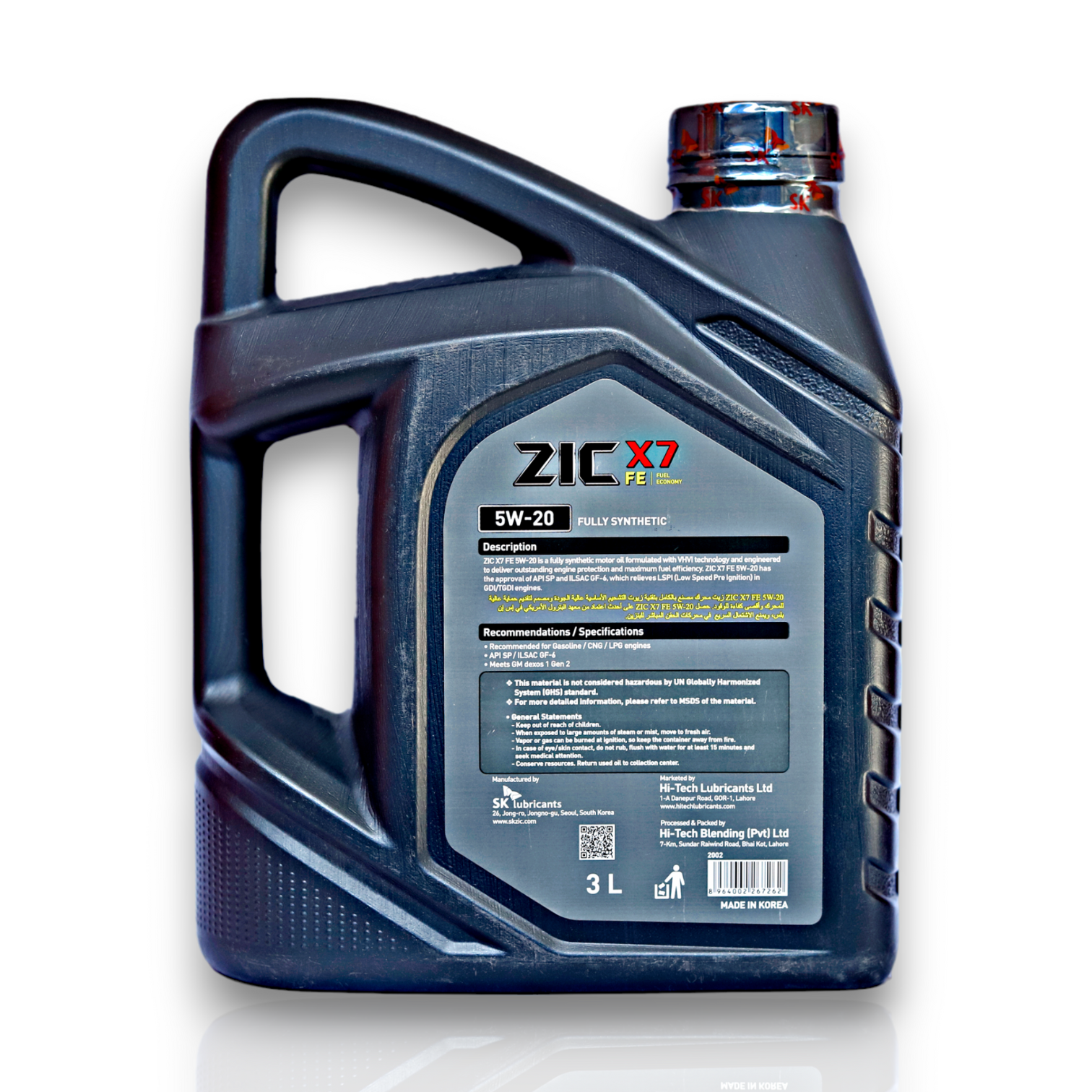 Zic Engine Oil X7 5W-20 3L